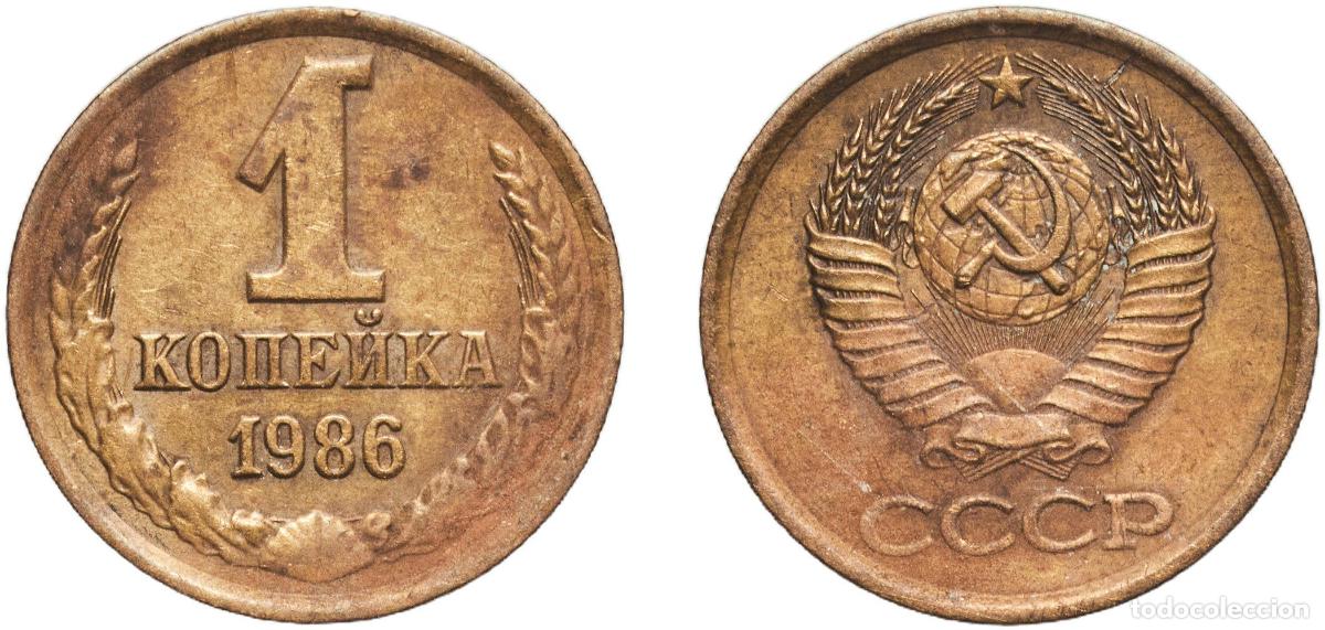 Material numism&aacute;tico: Russia Soviet Union Russian SFSR 1986 1 Kopeck Manganese brass (58% Copper, 40% Zinc, 2% Manganese)