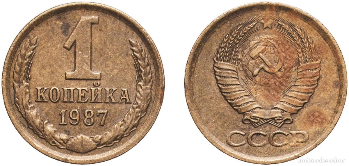 Material numism&aacute;tico: Russia Soviet Union Russian SFSR 1987 1 Kopeck Manganese brass (58% Copper, 40% Zinc, 2% Manganese)