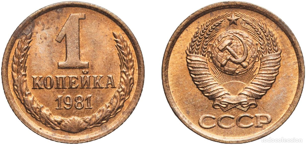 Material numism&aacute;tico: Russia Soviet Union Russian SFSR 1981 1 Kopeck Manganese brass (58% Copper, 40% Zinc, 2% Manganese)