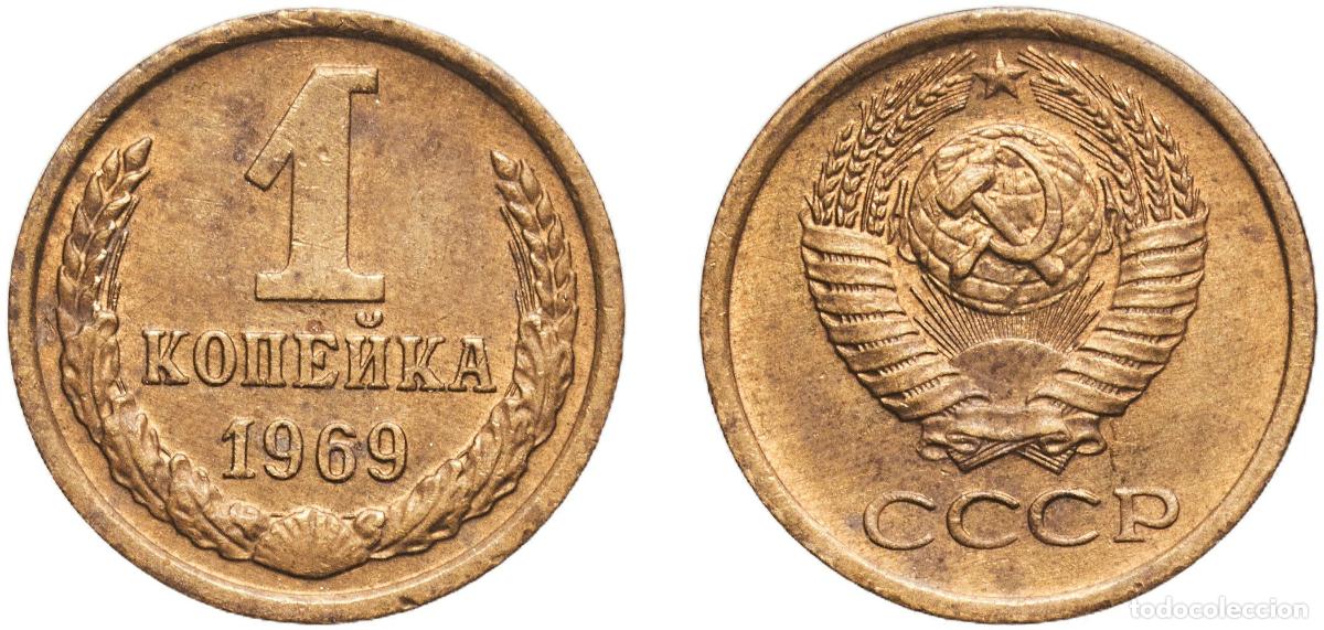 Material numism&aacute;tico: Russia Soviet Union Russian SFSR 1969 1 Kopeck Manganese brass (58% Copper, 40% Zinc, 2% Manganese)