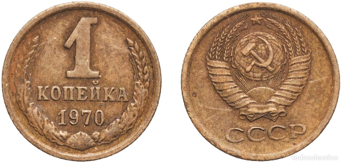 Material numism&aacute;tico: Russia Soviet Union Russian SFSR 1970 1 Kopeck Manganese brass (58% Copper, 40% Zinc, 2% Manganese)