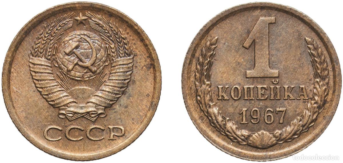 Material numism&aacute;tico: Russia Soviet Union Russian SFSR 1967 1 Kopeck Manganese brass (58% Copper, 40% Zinc, 2% Manganese)