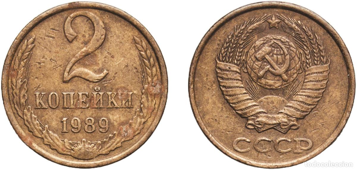 Material numism&aacute;tico: Russia Soviet Union Russian SFSR 1989 2 Kopecks (15 orbits) Manganese brass (58% Copper, 40% Zinc,