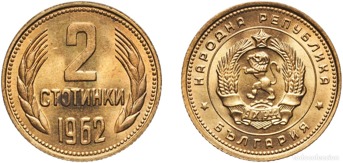 Material numism&aacute;tico: Bulgaria People's Republic 1962 2 Stotinki (1st Coat of Arms) Bronze Bulgarian Mint 1.94g UNC KM 6