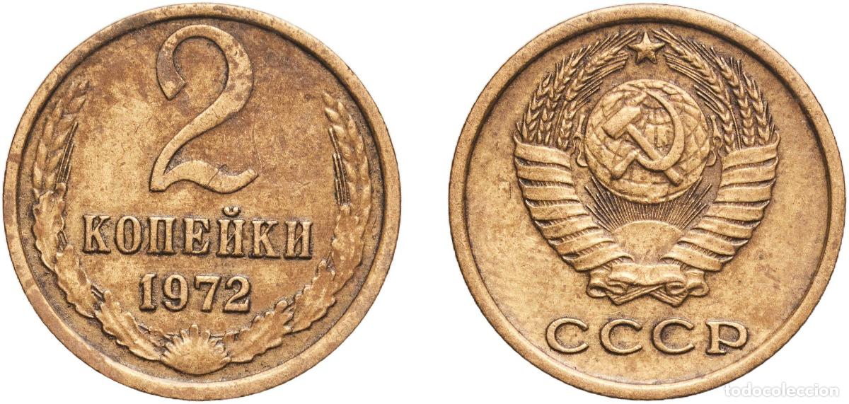 Material numism&aacute;tico: Russia Soviet Union Russian SFSR 1972 2 Kopecks (15 orbits) Manganese brass (58% Copper, 40% Zinc,