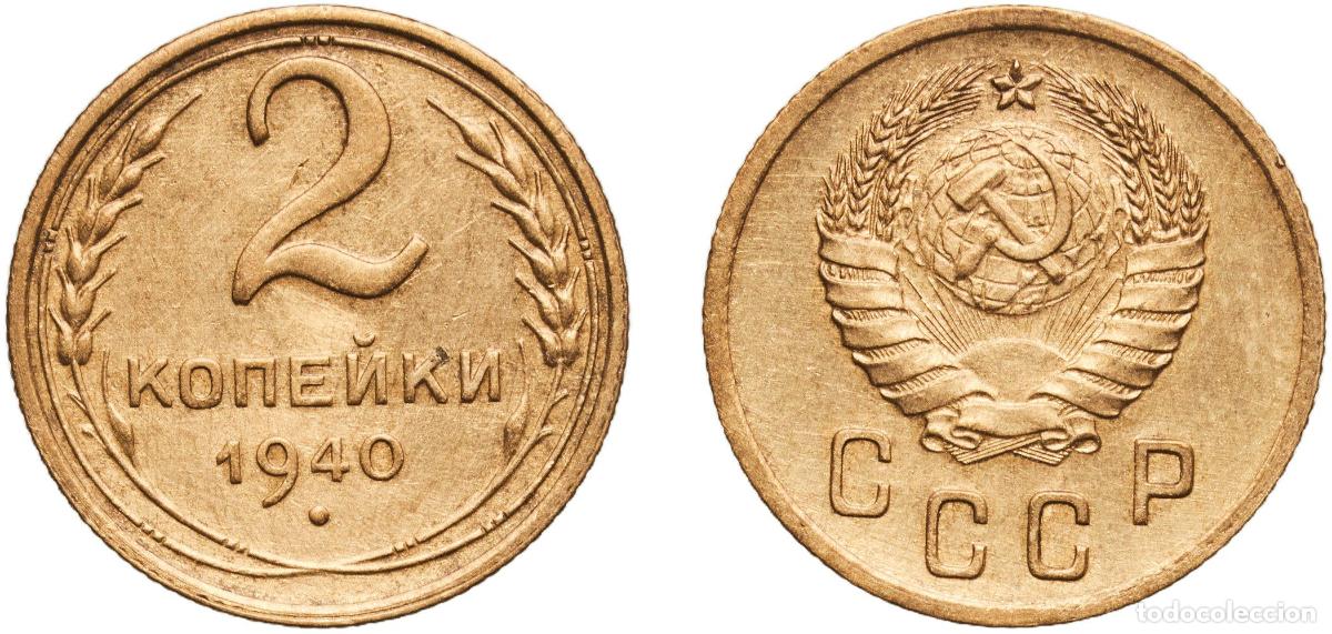 Material numism&aacute;tico: Russia Soviet Union Russian SFSR 1940 2 Kopecks (11 orbits) Aluminium bronze 2.1g XF Y 106 Sch&ouml;n 5