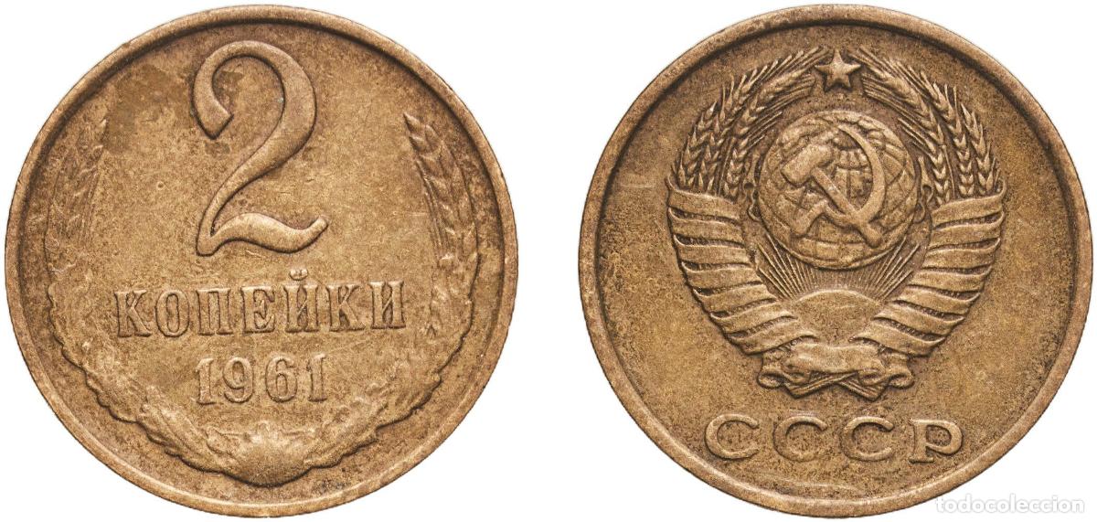 Material numism&aacute;tico: Russia Soviet Union Russian SFSR 1961 2 Kopecks (15 orbits) Manganese brass (58% Copper, 40% Zinc,