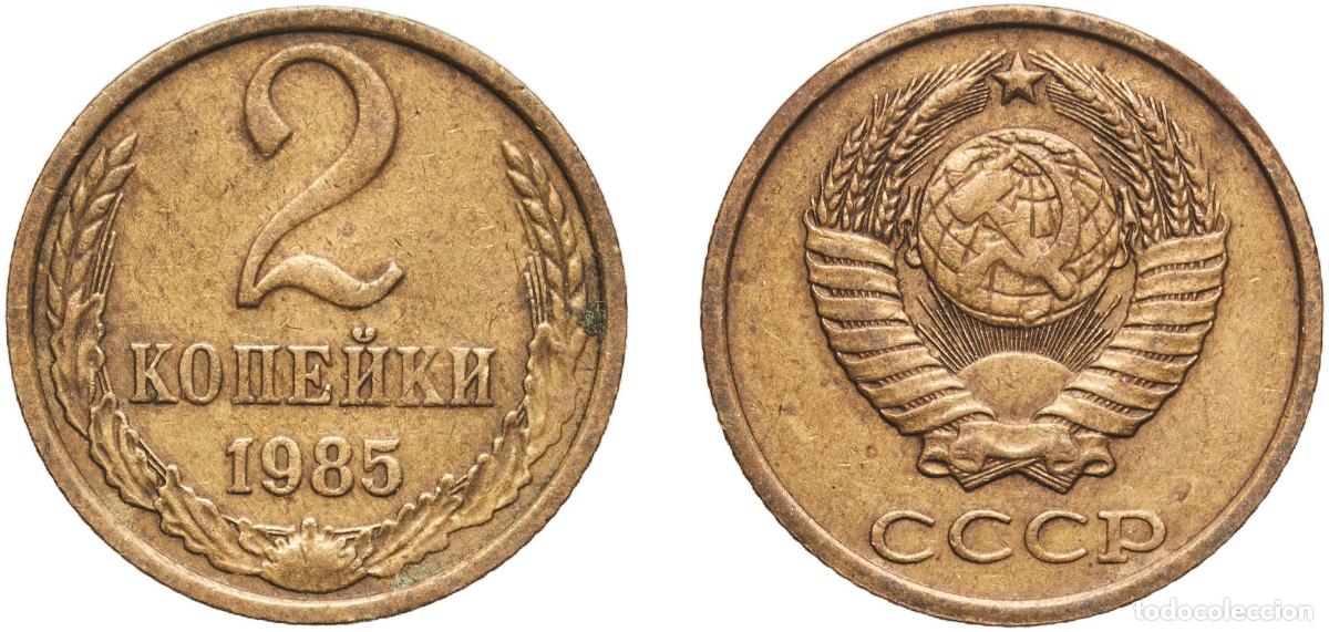 Material numism&aacute;tico: Russia Soviet Union Russian SFSR 1985 2 Kopecks (15 orbits) Manganese brass (58% Copper, 40% Zinc,