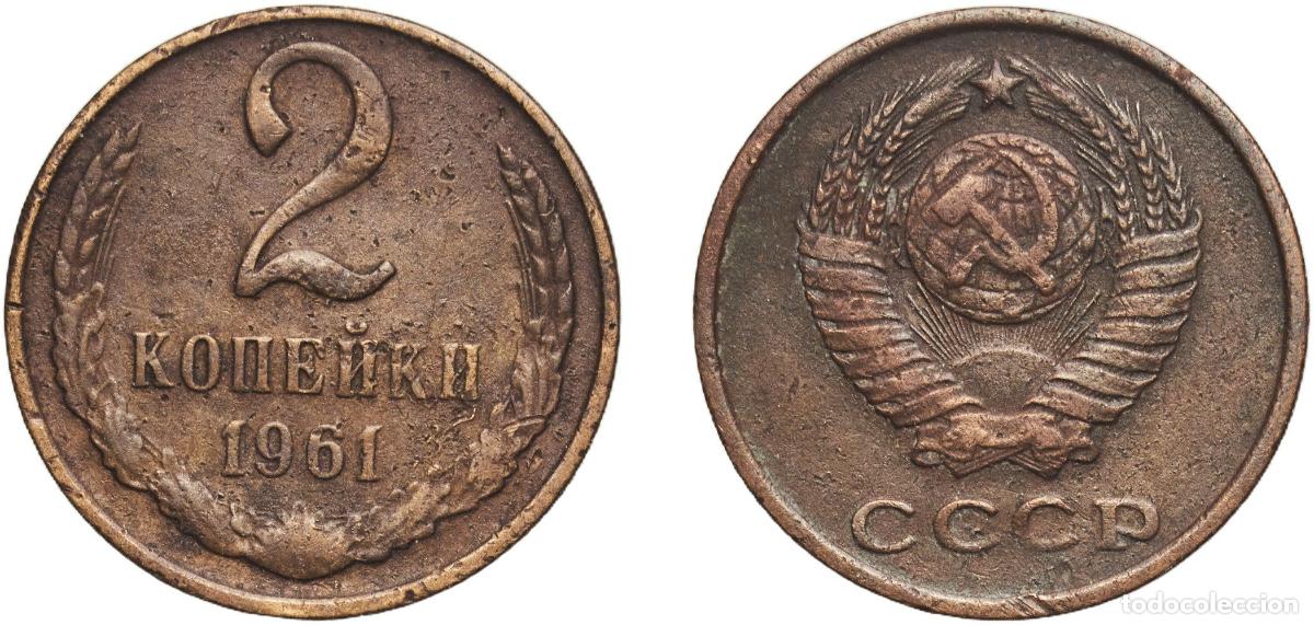 Material numism&aacute;tico: Russia Soviet Union Russian SFSR 1961 2 Kopecks (15 orbits) Manganese brass (58% Copper, 40% Zinc,