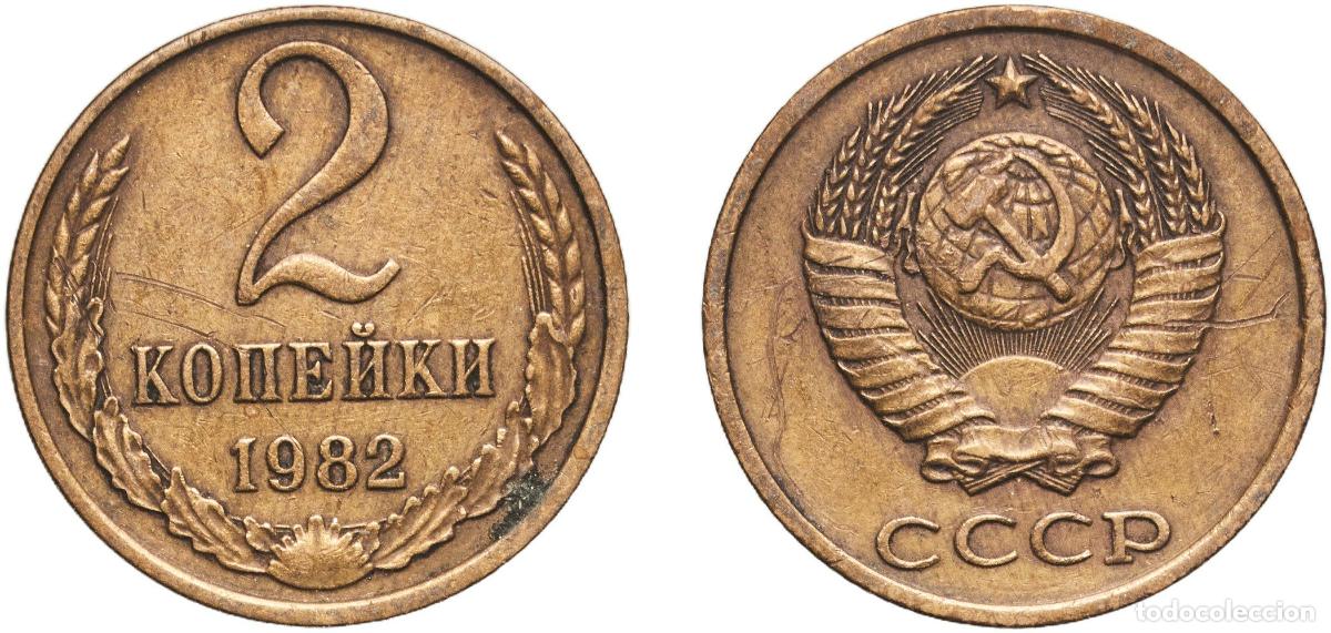 Material numism&aacute;tico: Russia Soviet Union Russian SFSR 1982 2 Kopecks (15 orbits) Manganese brass (58% Copper, 40% Zinc,