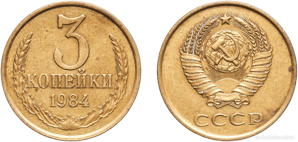Material numism&aacute;tico: Russia Soviet Union Russian SFSR 1984 3 Kopecks Manganese brass (58% Copper, 40% Zinc, 2% Manganese