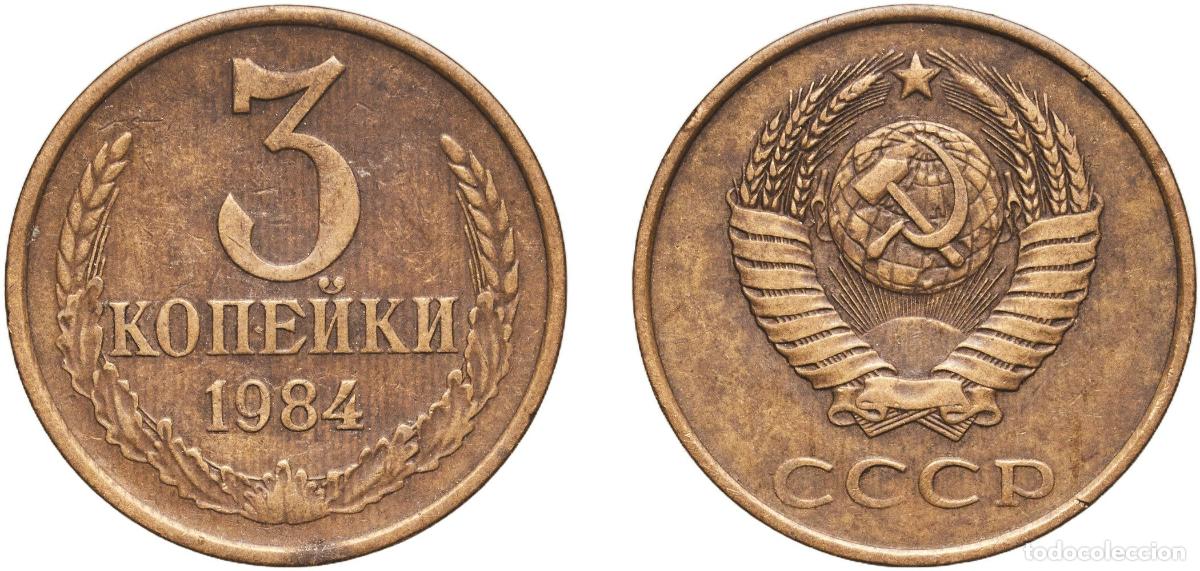 Material numism&aacute;tico: Russia Soviet Union Russian SFSR 1984 3 Kopecks Manganese brass (58% Copper, 40% Zinc, 2% Manganese
