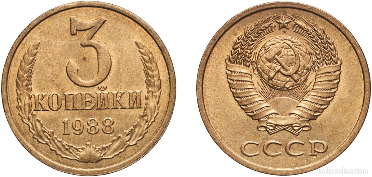 Material numism&aacute;tico: Russia Soviet Union Russian SFSR 1988 3 Kopecks Manganese brass (58% Copper, 40% Zinc, 2% Manganese
