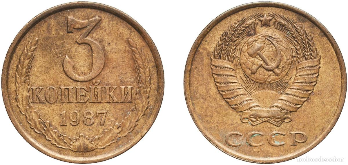 Material numism&aacute;tico: Russia Soviet Union Russian SFSR 1987 3 Kopecks Manganese brass (58% Copper, 40% Zinc, 2% Manganese