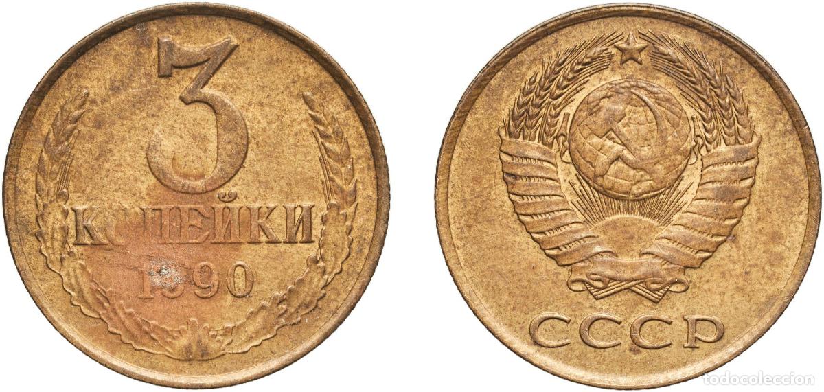 Material numism&aacute;tico: Russia Soviet Union Russian SFSR 1990 3 Kopecks Manganese brass (58% Copper, 40% Zinc, 2% Manganese