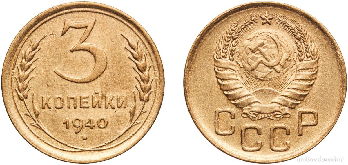 Material numism&aacute;tico: Russia Soviet Union Russian SFSR 1940 3 Kopecks (11 orbits) Aluminium bronze 3.04g AU Y 107 Sch&ouml;n