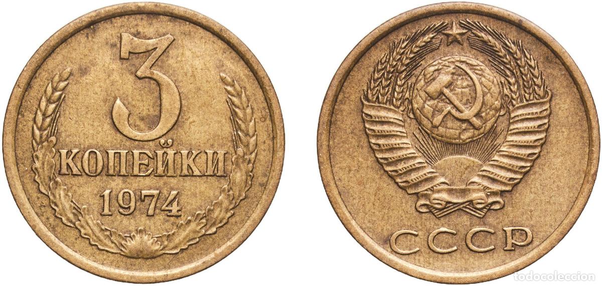 Material numism&aacute;tico: Russia Soviet Union Russian SFSR 1974 3 Kopecks Manganese brass (58% Copper, 40% Zinc, 2% Manganese