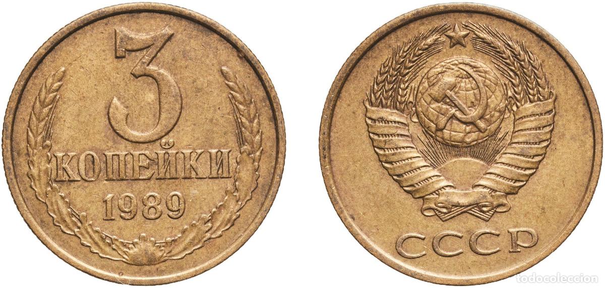 Material numism&aacute;tico: Russia Soviet Union Russian SFSR 1989 3 Kopecks Manganese brass (58% Copper, 40% Zinc, 2% Manganese