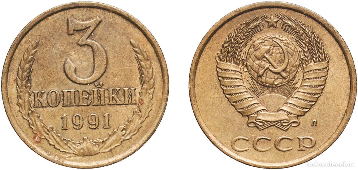 Material numism&aacute;tico: Russia Soviet Union Russian SFSR 1991 Л 3 Kopecks Manganese brass (58% Copper, 40% Zinc, 2% Mangane