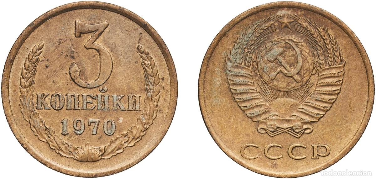 Material numism&aacute;tico: Russia Soviet Union Russian SFSR 1970 3 Kopecks Manganese brass (58% Copper, 40% Zinc, 2% Manganese