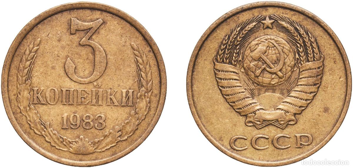 Material numism&aacute;tico: Russia Soviet Union Russian SFSR 1983 3 Kopecks Manganese brass (58% Copper, 40% Zinc, 2% Manganese