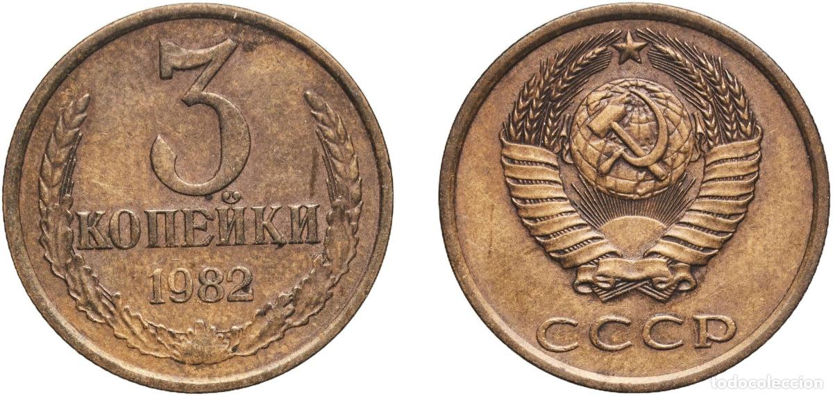 Material numism&aacute;tico: Russia Soviet Union Russian SFSR 1982 3 Kopecks Manganese brass (58% Copper, 40% Zinc, 2% Manganese