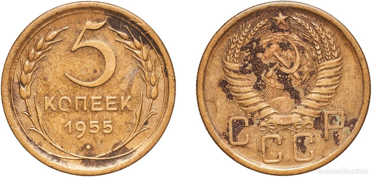 Material numism&aacute;tico: Russia Soviet Union Russian SFSR 1955 5 Kopecks (16 orbits) Aluminium bronze 4.85g XF Y 115 Sch&ouml;n
