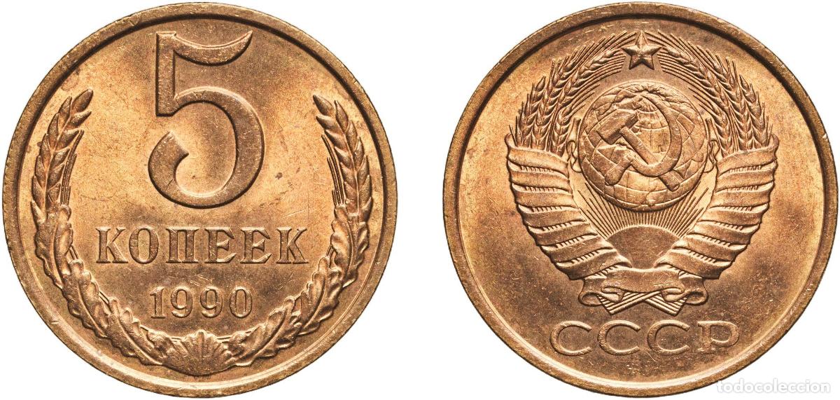 Material numism&aacute;tico: Russia Soviet Union Russian SFSR 1990 5 Kopecks (15 orbits) Manganese brass Leningrad Mint 4.93g UN