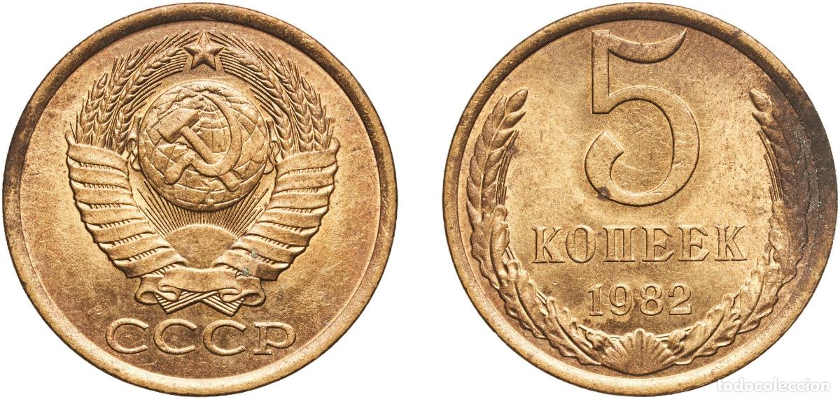 Material numism&aacute;tico: Russia Soviet Union Russian SFSR 1982 5 Kopecks (15 orbits) Manganese brass Leningrad Mint 4.96g UN