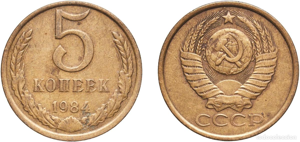 Material numism&aacute;tico: Russia Soviet Union Russian SFSR 1984 5 Kopecks (15 orbits) Manganese brass Leningrad Mint 5g XF Y