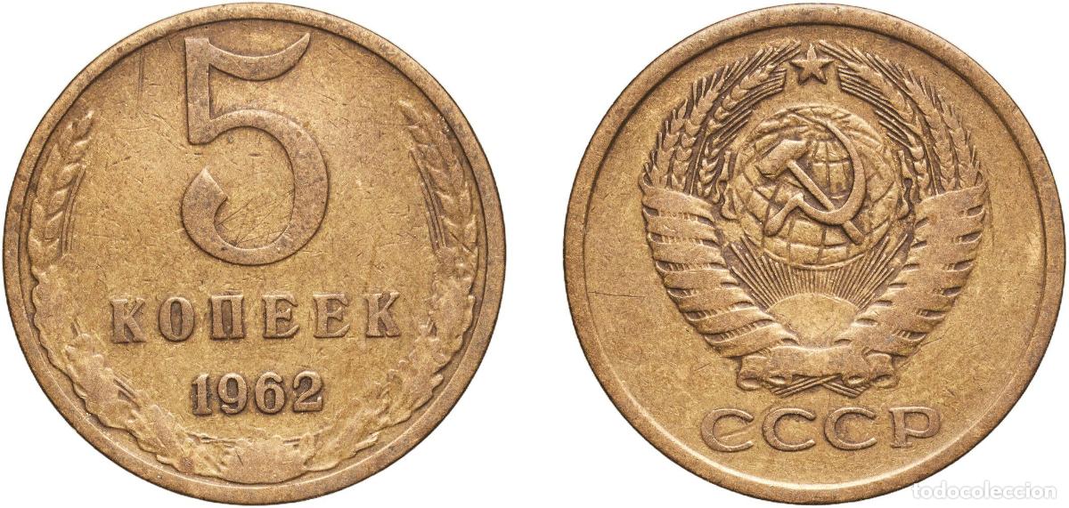 Material numism&aacute;tico: Russia Soviet Union Russian SFSR 1962 5 Kopecks (15 orbits) Manganese brass Leningrad Mint 4.61g VF
