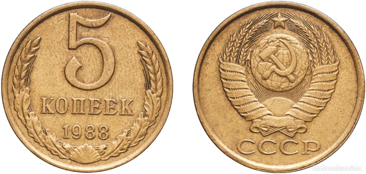Material numism&aacute;tico: Russia Soviet Union Russian SFSR 1988 5 Kopecks (15 orbits) Manganese brass Leningrad Mint 5.08g AU