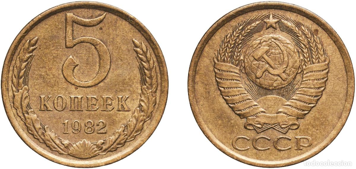 Material numism&aacute;tico: Russia Soviet Union Russian SFSR 1982 5 Kopecks (15 orbits) Manganese brass Leningrad Mint 4.86g AU
