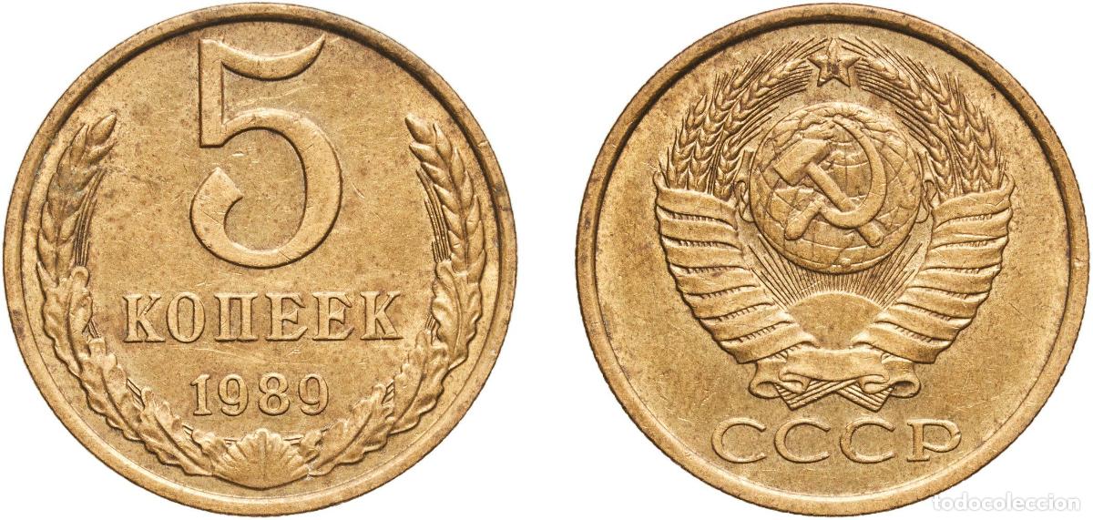 Material numism&aacute;tico: Russia Soviet Union Russian SFSR 1989 5 Kopecks (15 orbits) Manganese brass Leningrad Mint 5g XF Y