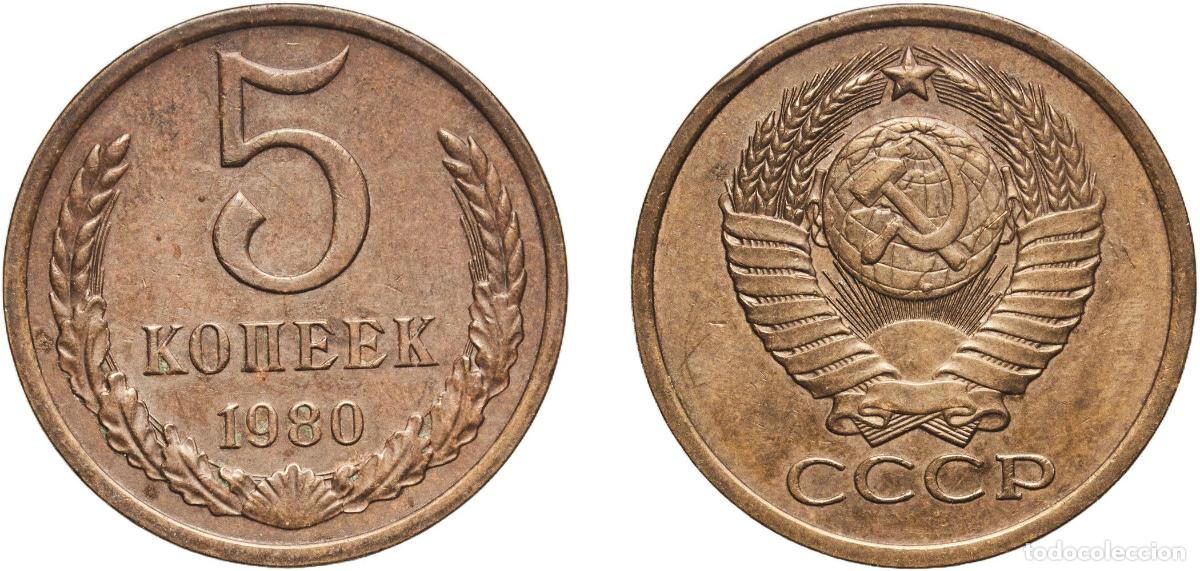 Material numism&aacute;tico: Russia Soviet Union Russian SFSR 1980 5 Kopecks (15 orbits) Manganese brass Leningrad Mint 4.97g AU