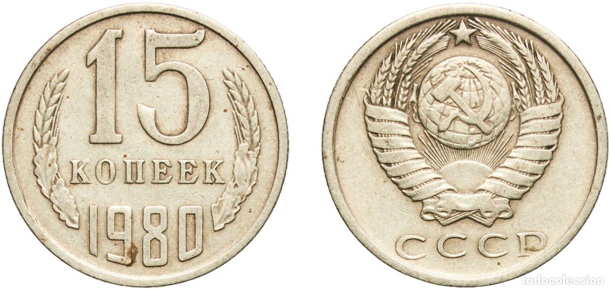 Material numism&aacute;tico: Russia Soviet Union Russian SFSR 1980 15 Kopecks (15 orbits) Nickel brass Leningrad Mint 2.4g XF Y