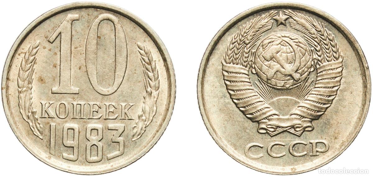 Material numism&aacute;tico: Russia Soviet Union Russian SFSR 1983 10 Kopecks (15 orbits) Nickel brass Leningrad Mint 1.68g AU