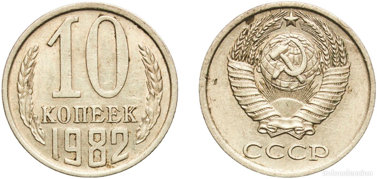 Material numism&aacute;tico: Russia Soviet Union Russian SFSR 1982 10 Kopecks (15 orbits) Nickel brass Leningrad Mint 1.67g AU