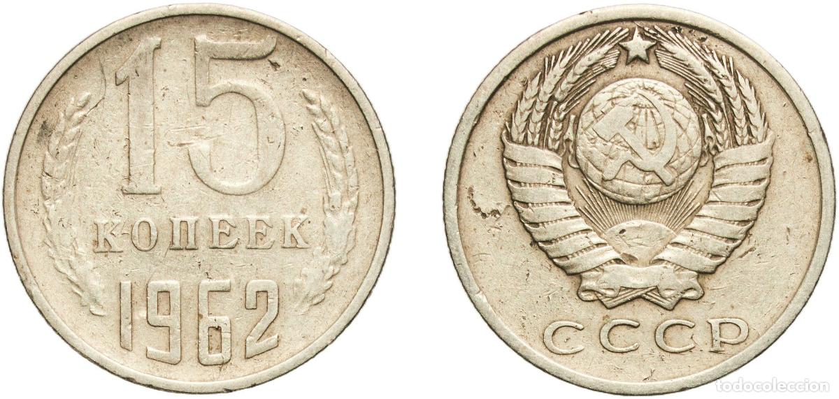 Material numism&aacute;tico: Russia Soviet Union Russian SFSR 1962 15 Kopecks (15 orbits) Nickel brass Leningrad Mint 2.53g VF
