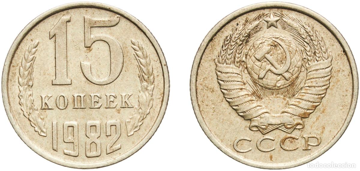 Material numism&aacute;tico: Russia Soviet Union Russian SFSR 1982 15 Kopecks (15 orbits) Nickel brass Leningrad Mint 2.49g XF
