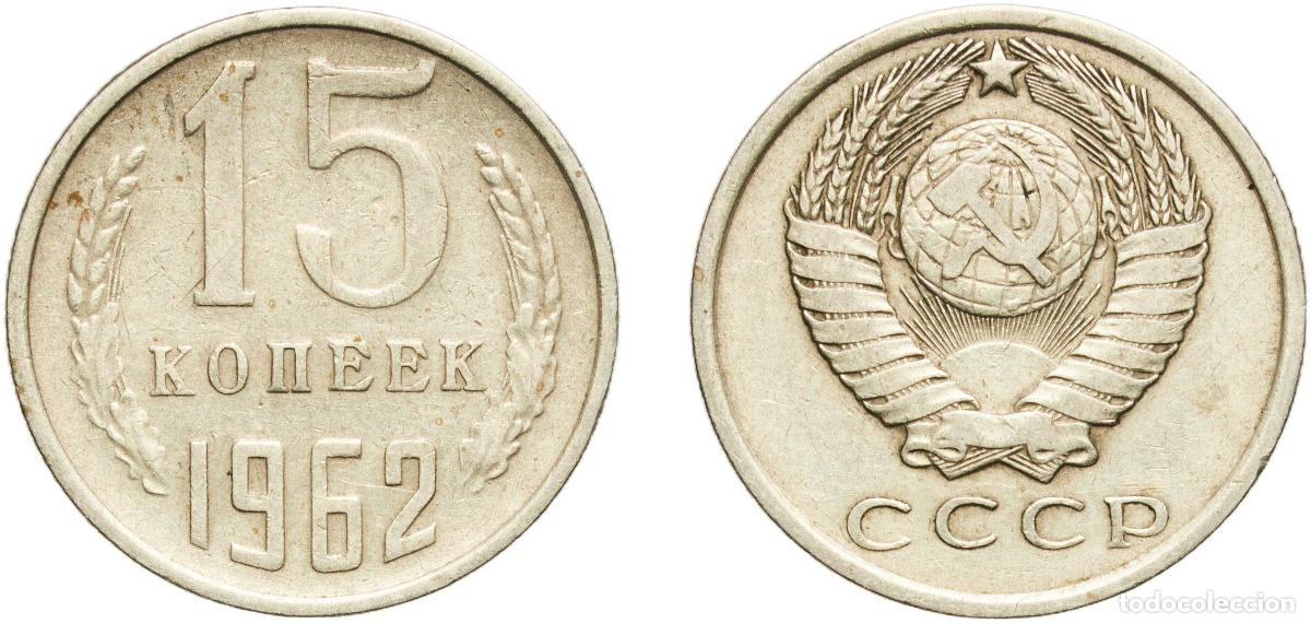 Material numism&aacute;tico: Russia Soviet Union Russian SFSR 1962 15 Kopecks (15 orbits) Nickel brass Leningrad Mint 2.46g XF