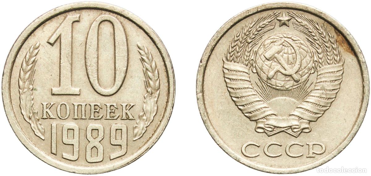 Material numism&aacute;tico: Russia Soviet Union Russian SFSR 1989 10 Kopecks (15 orbits) Nickel brass Leningrad Mint 1.66g XF