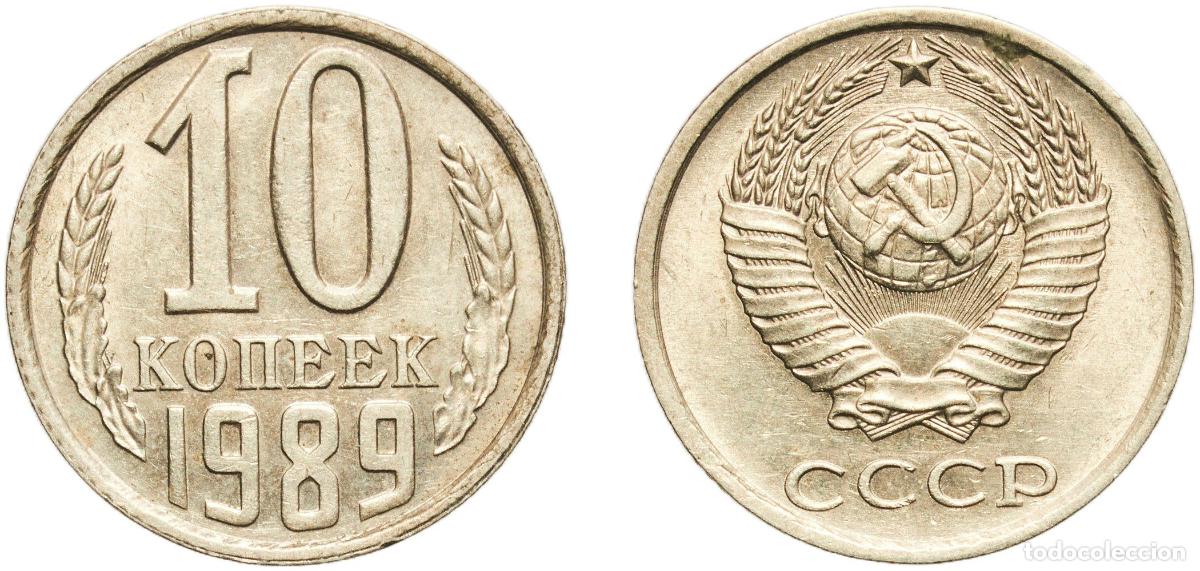 Material numism&aacute;tico: Russia Soviet Union Russian SFSR 1989 10 Kopecks (15 orbits) Nickel brass Leningrad Mint 1.69g AU