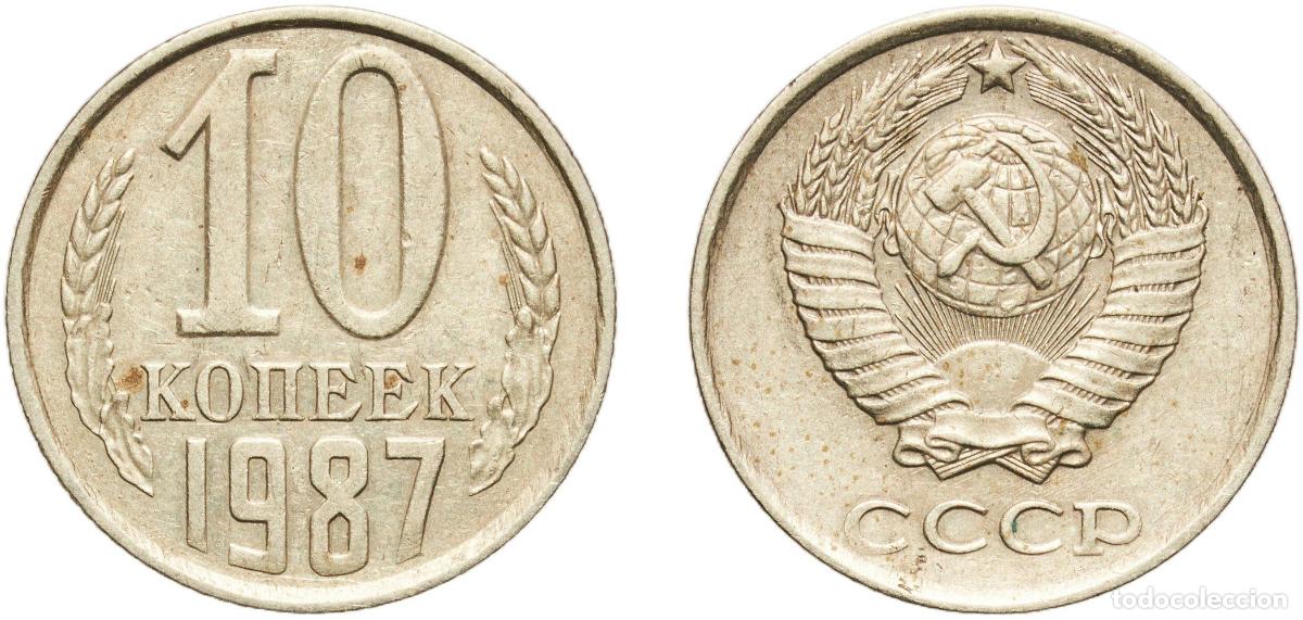 Material numism&aacute;tico: Russia Soviet Union Russian SFSR 1987 10 Kopecks (15 orbits) Nickel brass Leningrad Mint 1.67g AU