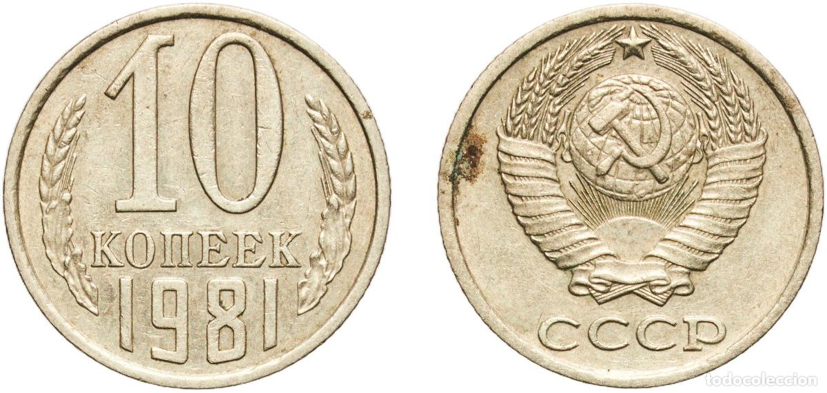 Material numism&aacute;tico: Russia Soviet Union Russian SFSR 1981 10 Kopecks (15 orbits) Nickel brass Leningrad Mint 1.68g UNC