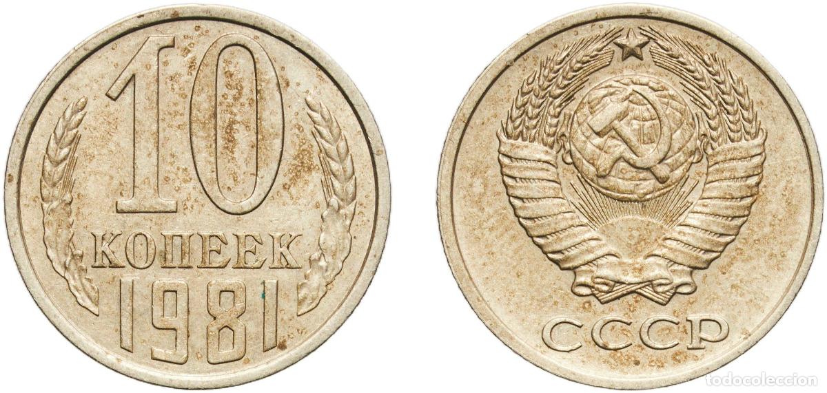 Material numism&aacute;tico: Russia Soviet Union Russian SFSR 1981 10 Kopecks (15 orbits) Nickel brass Leningrad Mint 1.64g UNC