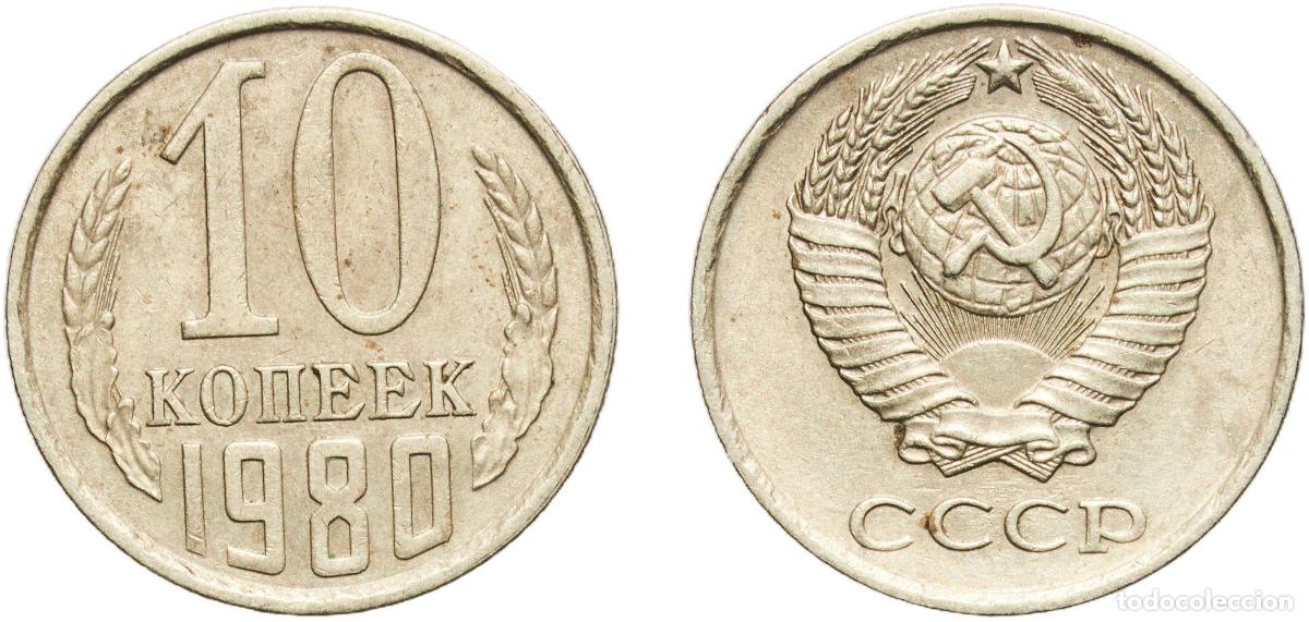 Material numism&aacute;tico: Russia Soviet Union Russian SFSR 1980 10 Kopecks (15 orbits) Nickel brass Leningrad Mint 1.67g UNC