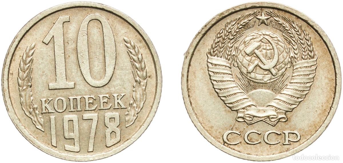 Material numism&aacute;tico: Russia Soviet Union Russian SFSR 1978 10 Kopecks (15 orbits) Nickel brass Leningrad Mint 1.63g XF