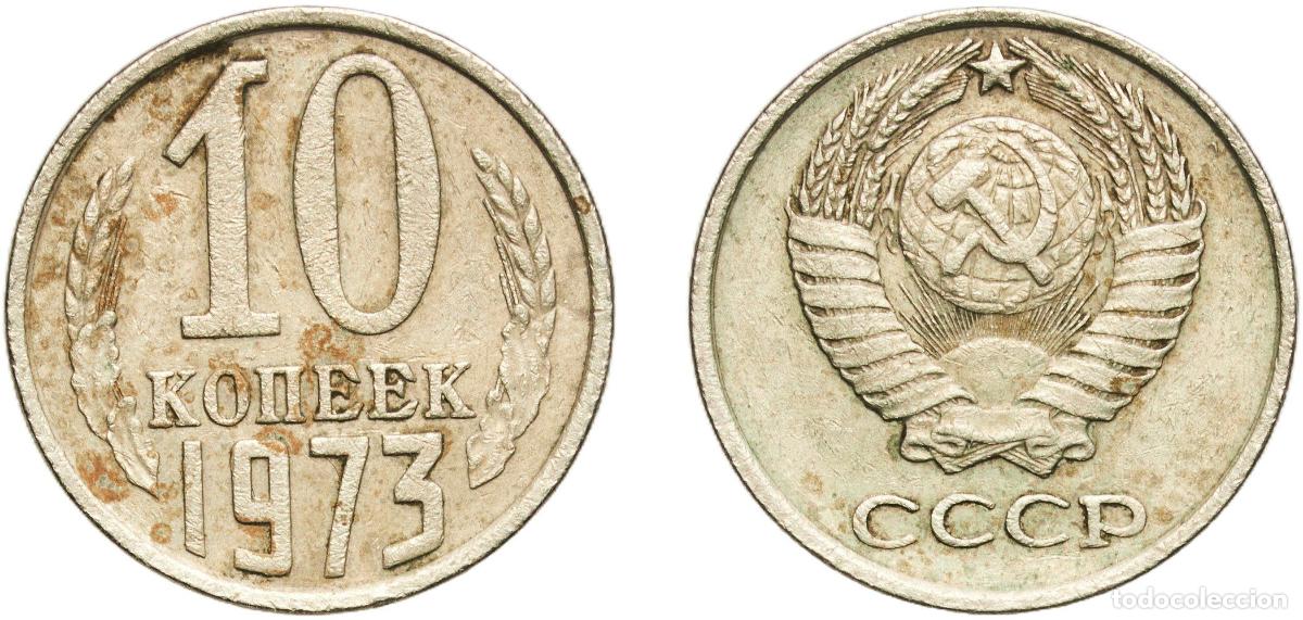 Material numism&aacute;tico: Russia Soviet Union Russian SFSR 1973 10 Kopecks (15 orbits) Nickel brass Leningrad Mint 1.7g XF Y