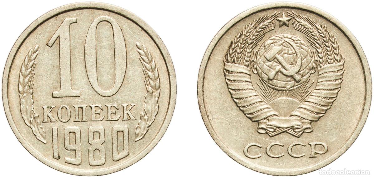 Material numism&aacute;tico: Russia Soviet Union Russian SFSR 1980 10 Kopecks (15 orbits) Nickel brass Leningrad Mint 1.73g AU